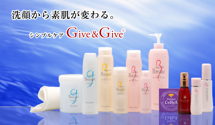 Give&Givei