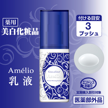 Amelio v~AzCg ~Nitj