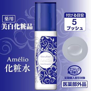Amelio v~AzCg [Viϐj