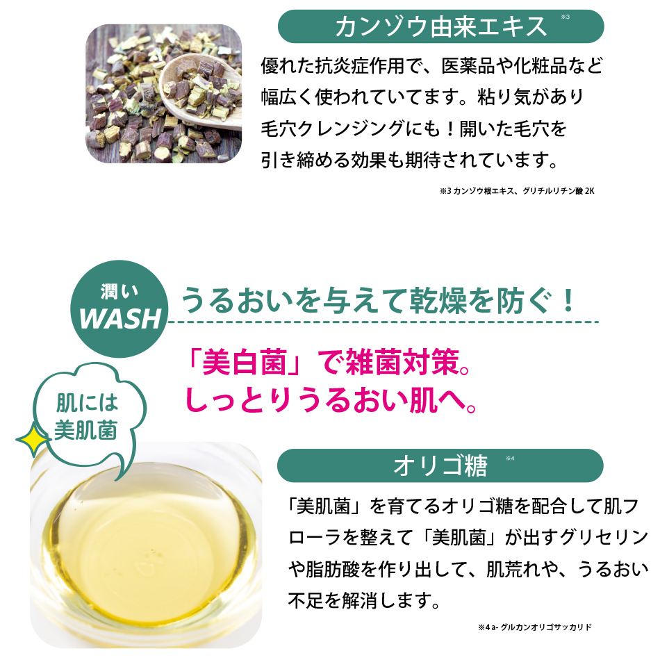 CICACURE CRUSH JELLY WASH シカキュア クラッシュジュエリー ウォッシュ （洗顔料）