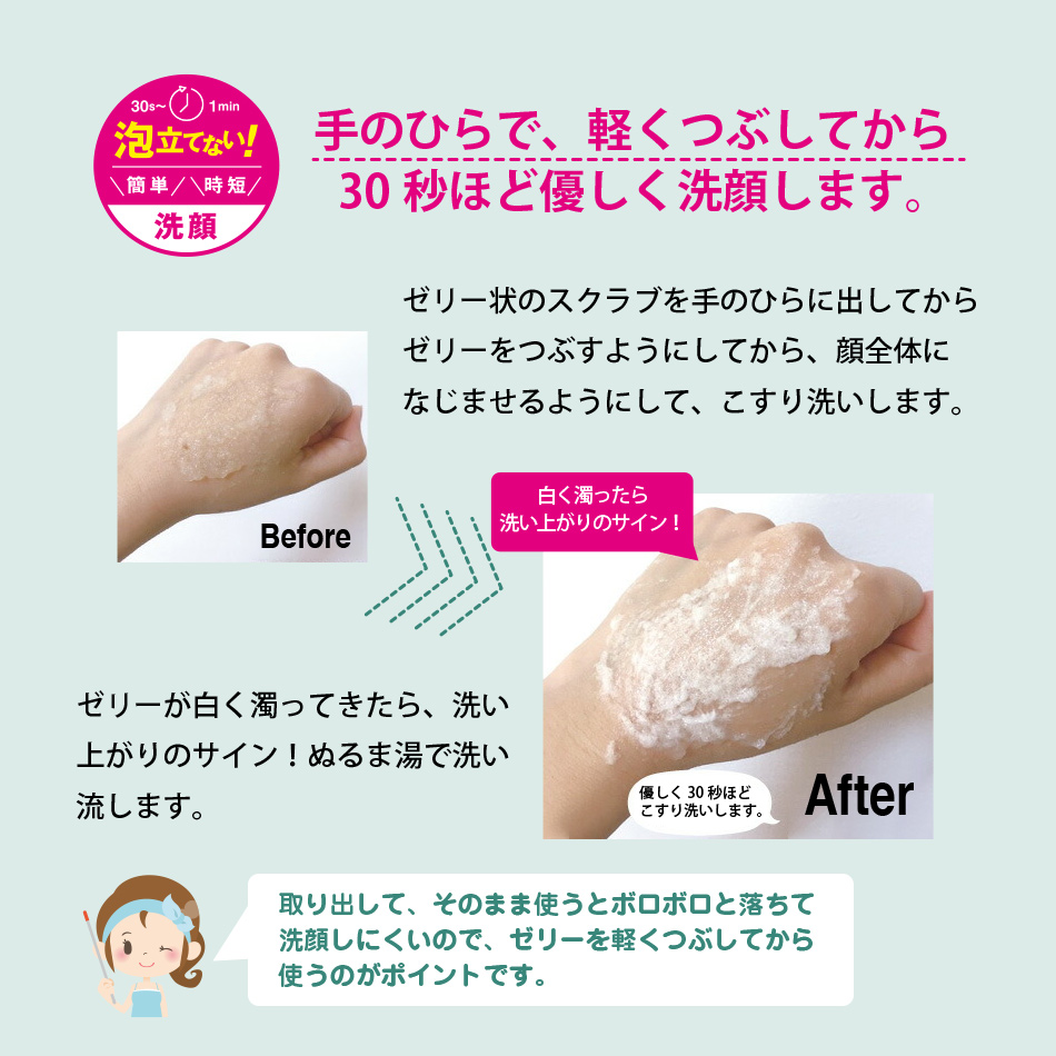 CICACURE CRUSH JELLY WASH シカキュア クラッシュジュエリー ウォッシュ （洗顔料）