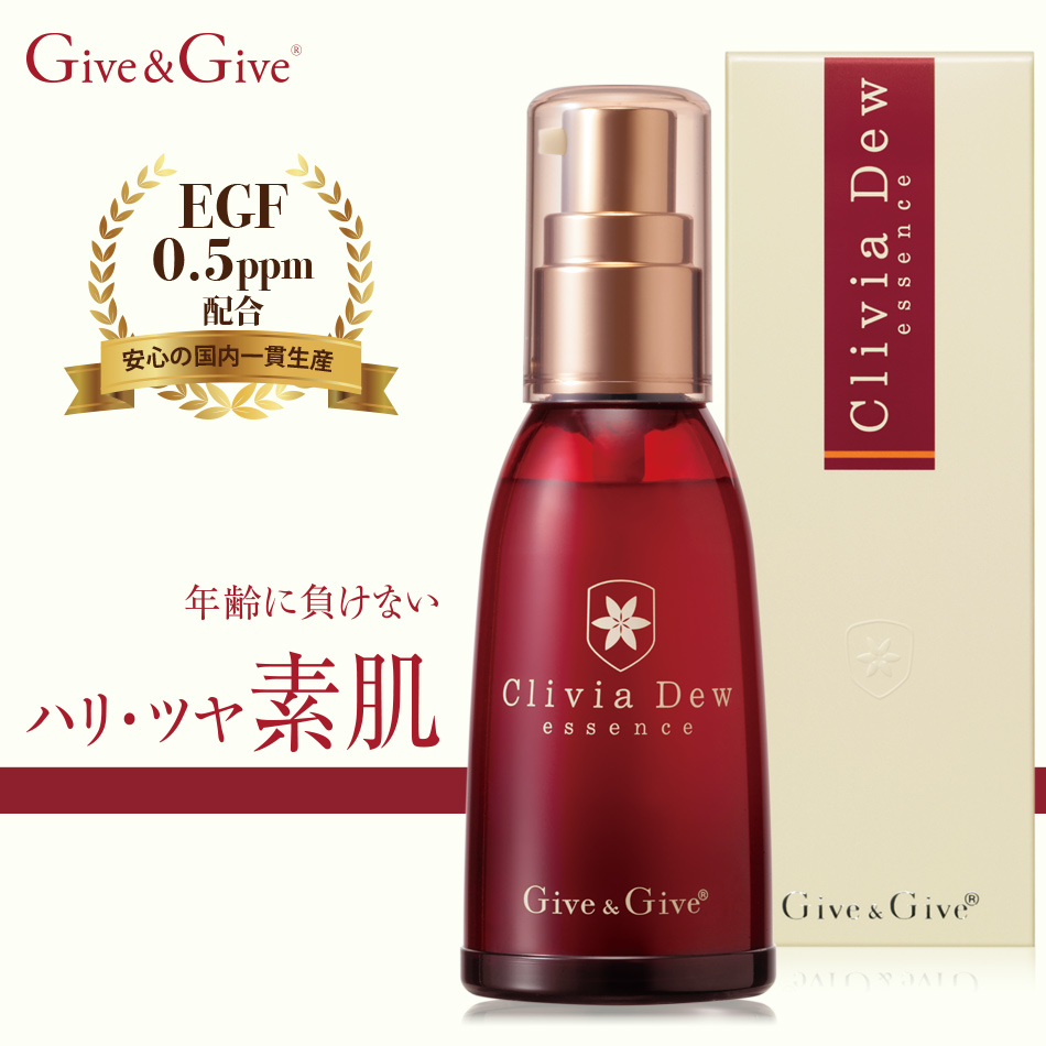 Give&Give クリビアデュウの紹介