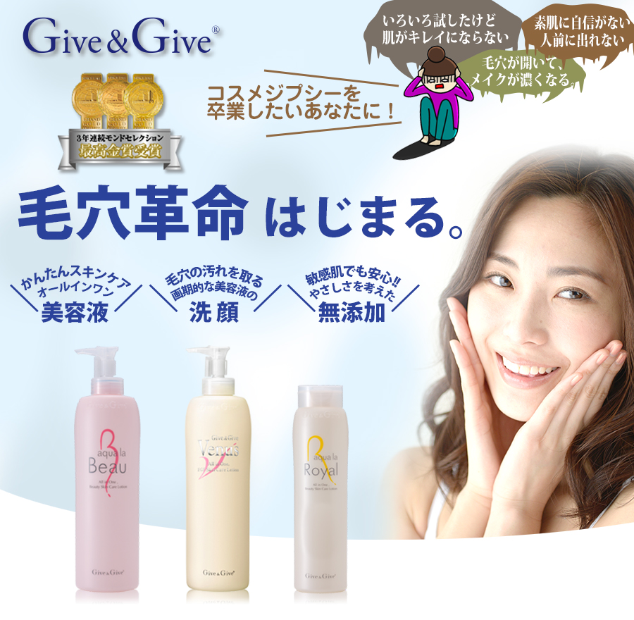 Give&GiveTvLbg