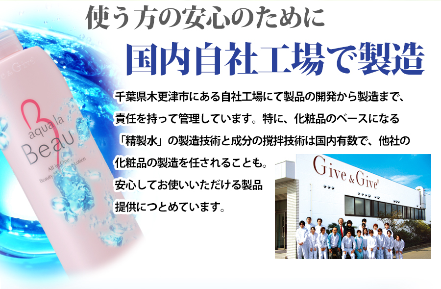 Give&GiveTvLbg