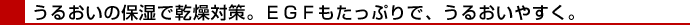 アクアラロイヤルの特徴