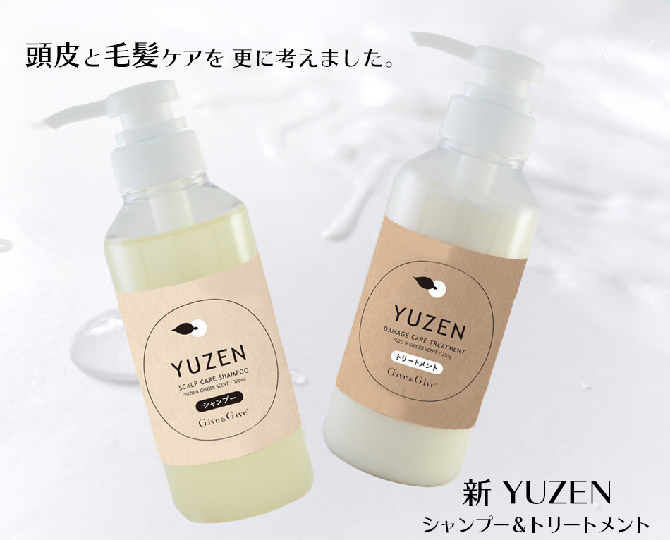 Give&Give YUZEN ゆうぜん　シャンプー＆トリートメント