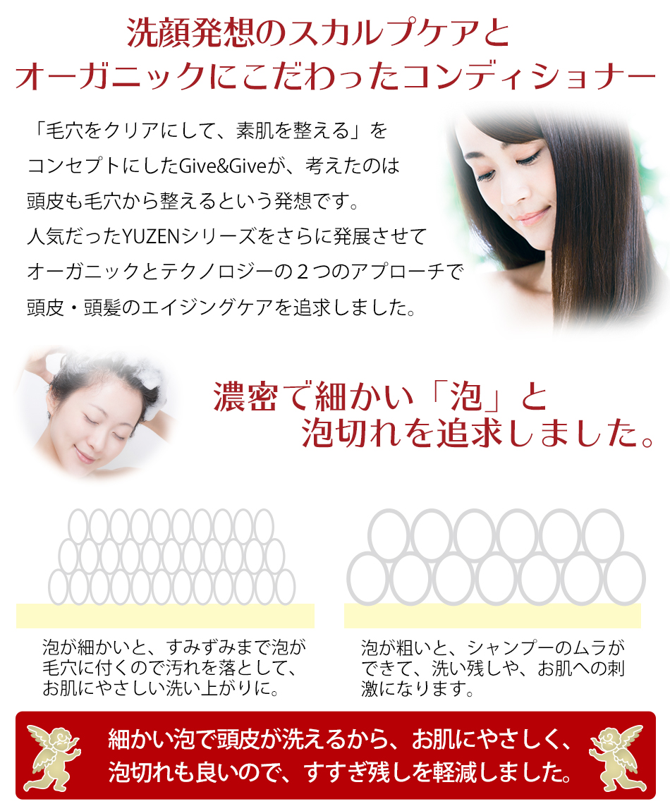 Give&Give MEDI FAMACY シャンプー