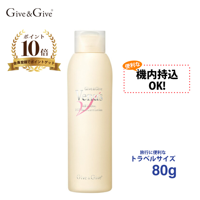 Give&Giveヴィーナス80g
