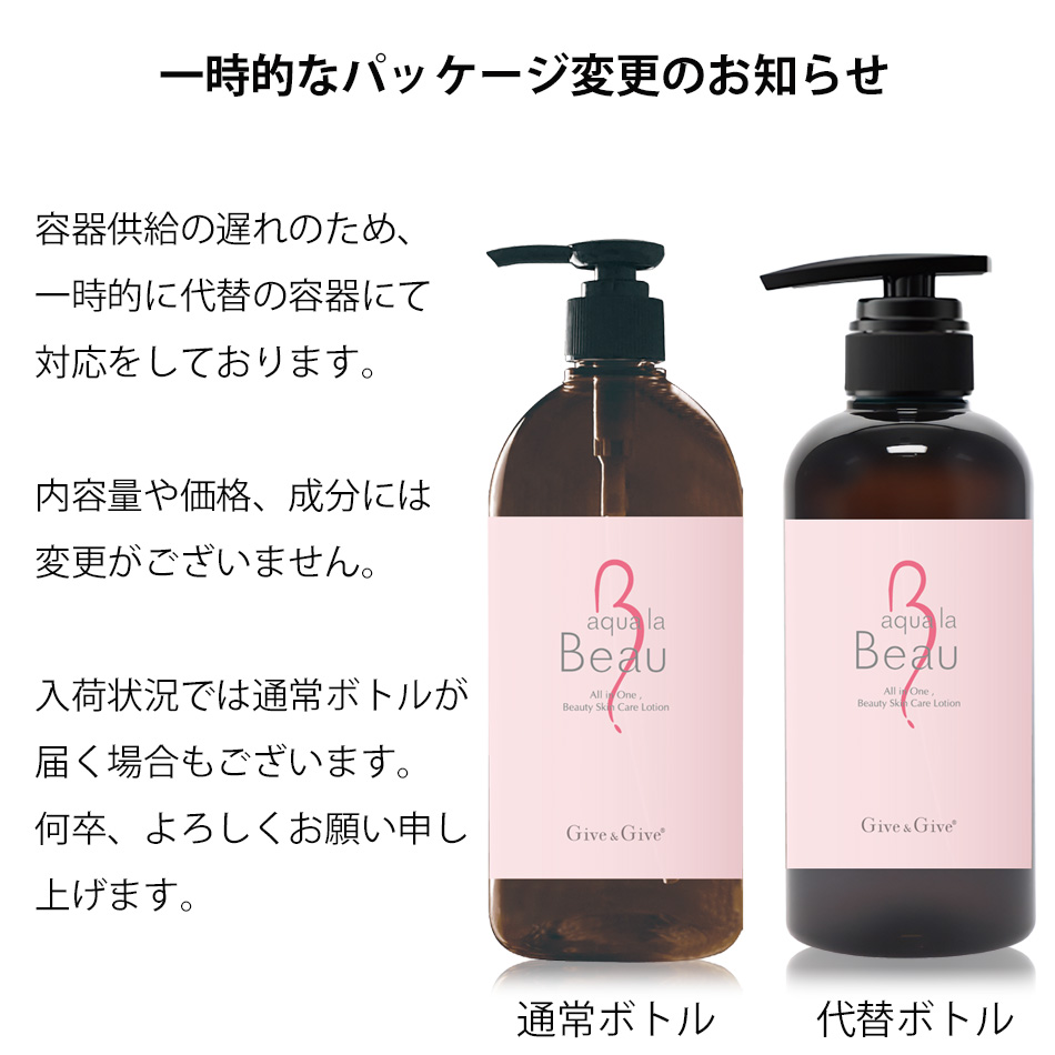アクアラビューで洗顔しましょう