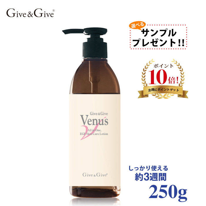 Give&Give ヴィーナス 250g